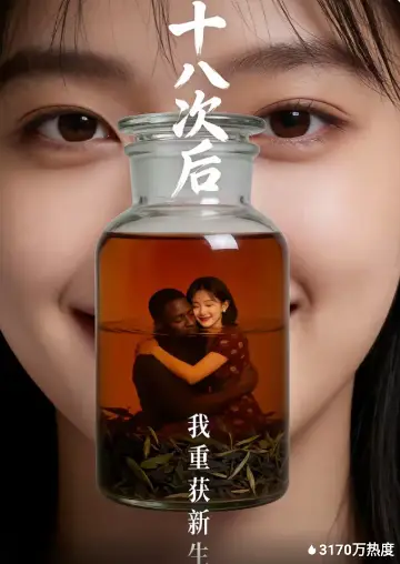 奥本海默